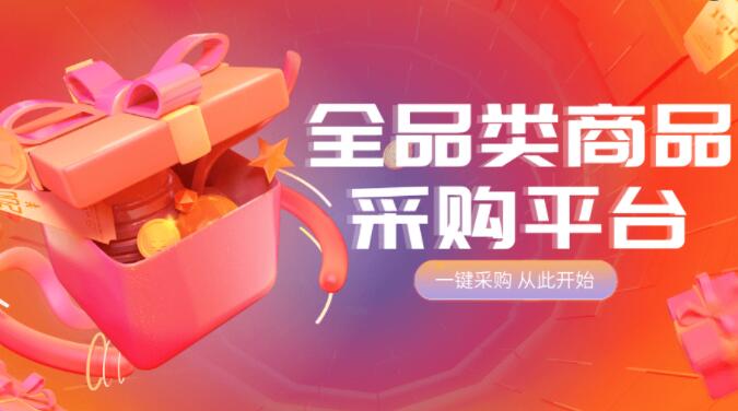 业务秒刷网代刷 - 快手24小时自助下单网站，快手在线秒刷双击网址少量