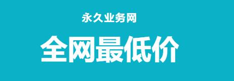 ks自助刷业 - 橘子代刷平台，快手刷双击自助下单秒刷